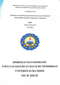 Program Pelayanan Bimbingan Karir di Sekolah Menengah Pertama (SMP). Praktik Pengenalan Lapangan