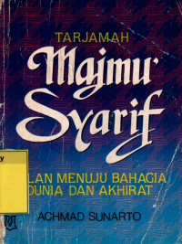 Tarjamah Majmu Syarif